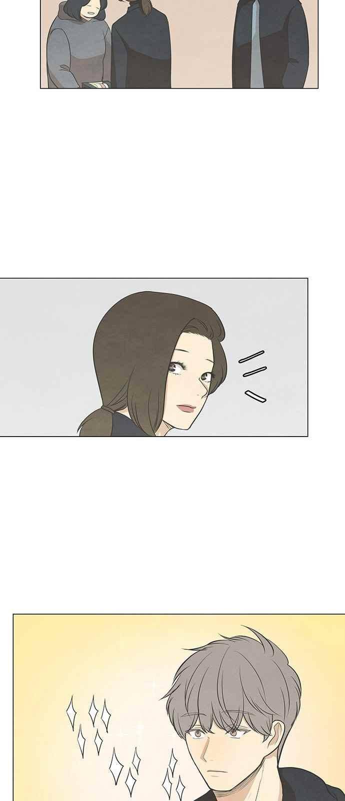 좋아하는 부분 55화 5