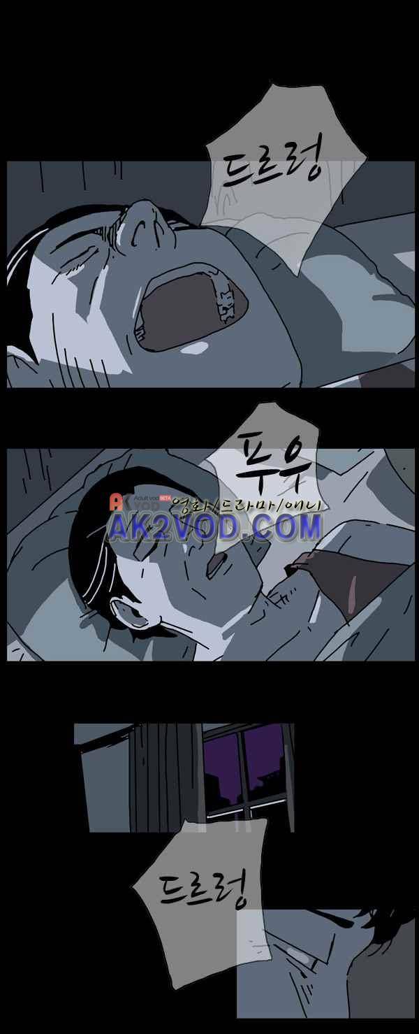 짧은 괴담 그을음 71화 2