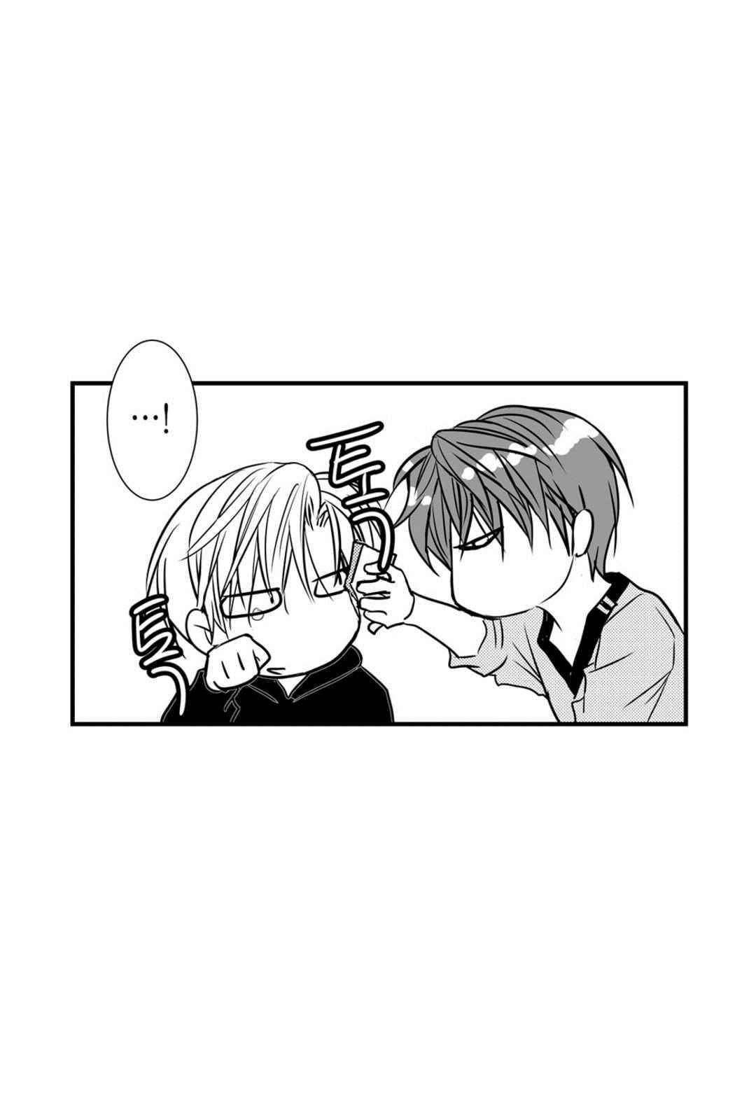 일하고 싸우고 사랑하라 40화 40