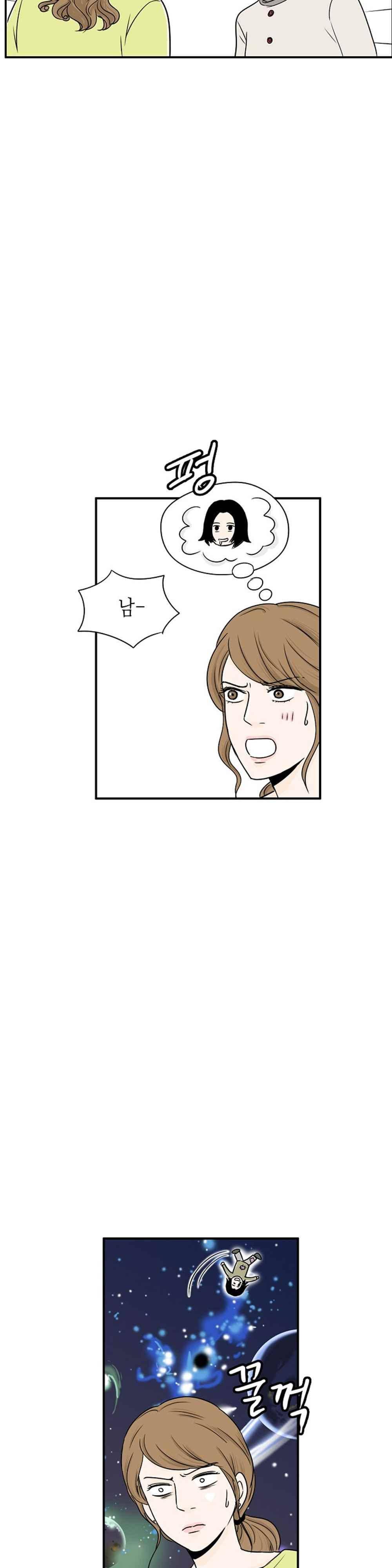 온더힐 65화 5