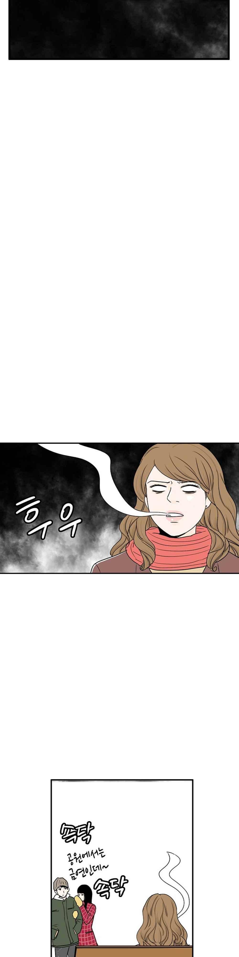 온더힐 65화 7