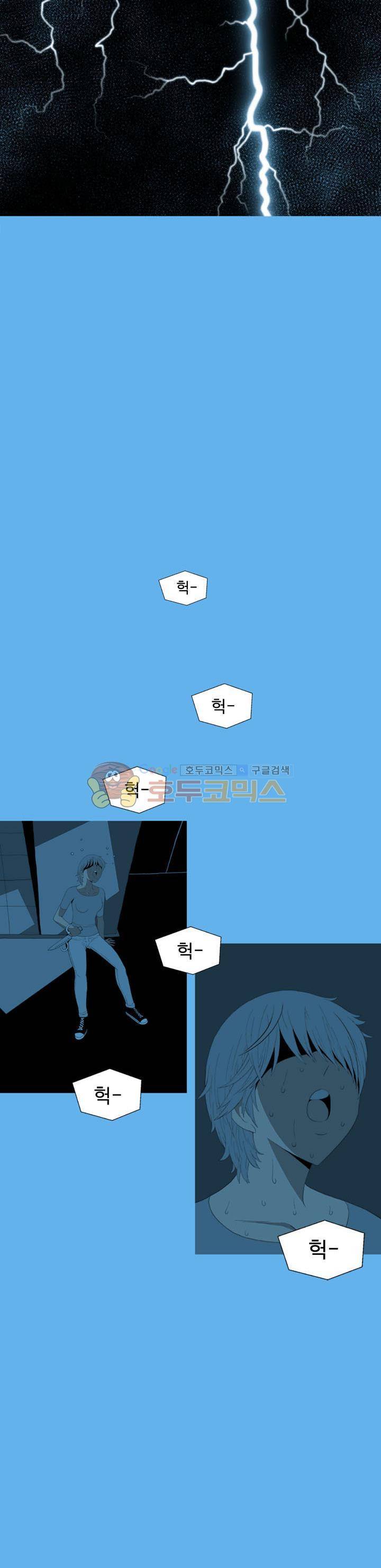 섬:네이키드 타임 4화 6