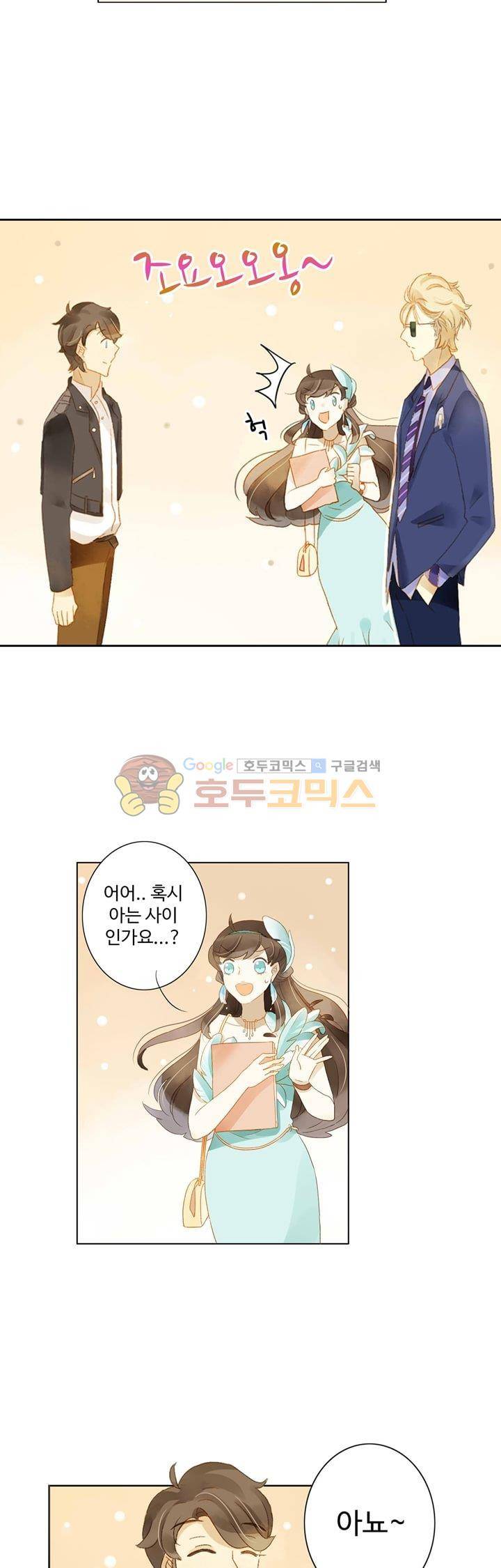 그녀의 이중생활 37화 5