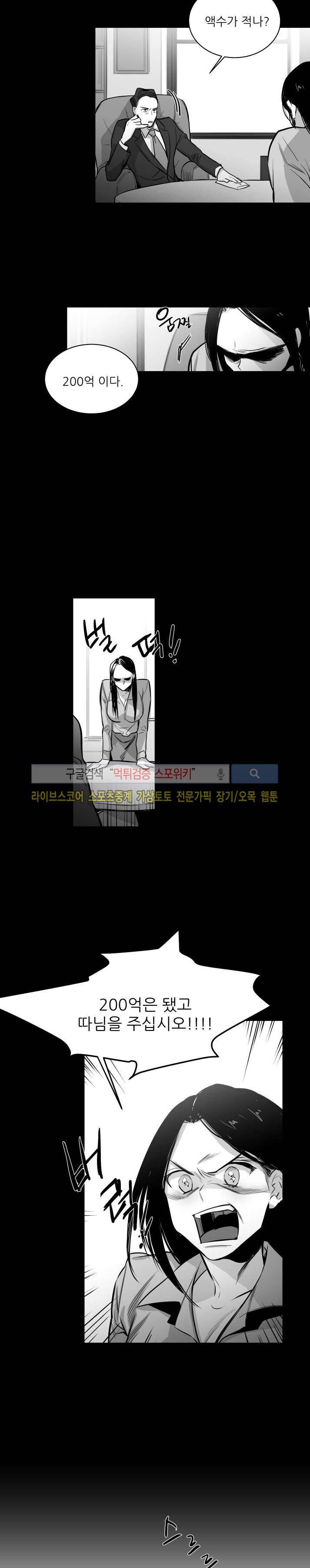 민감한 섬 외전 - 3년전 14
