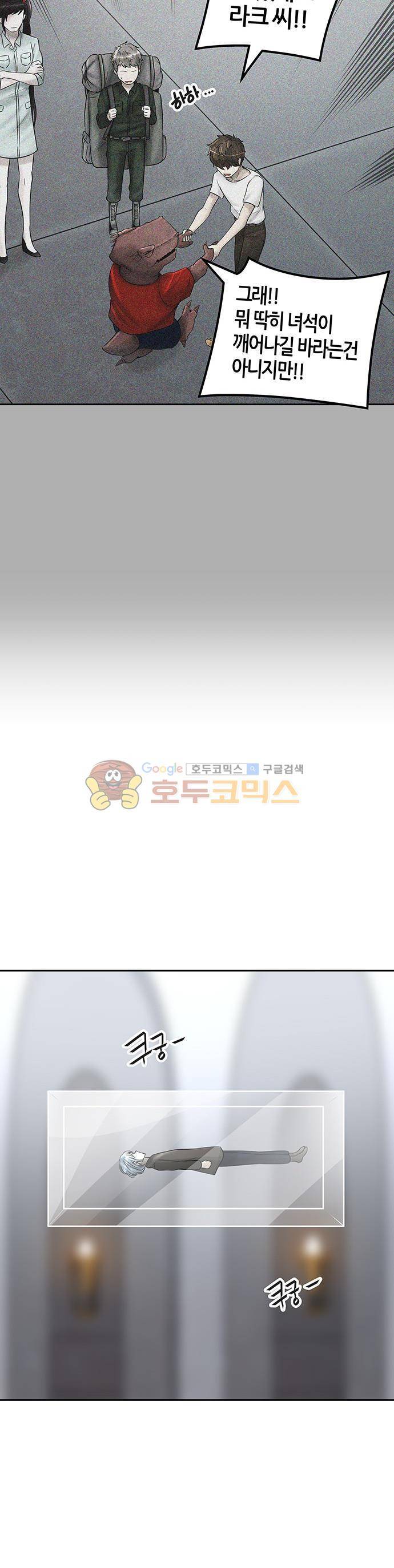 신의 탑 2부 315화 - 3가지 명령 (7) 19
