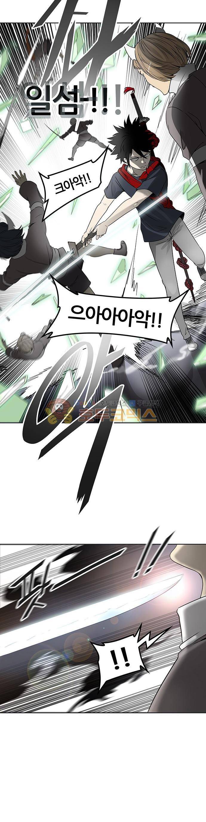 신의 탑 2부 315화 - 3가지 명령 (7) 35