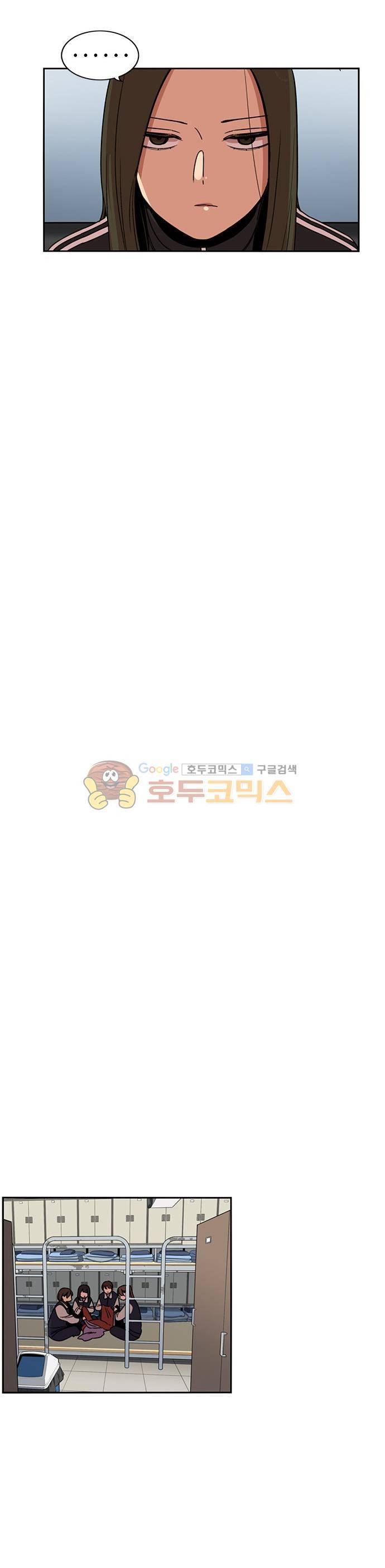 뷰티풀 군바리 174화 - 라시현 각성 4