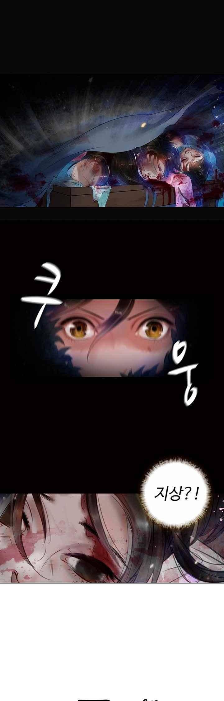 특공황비 초교전 15화 1