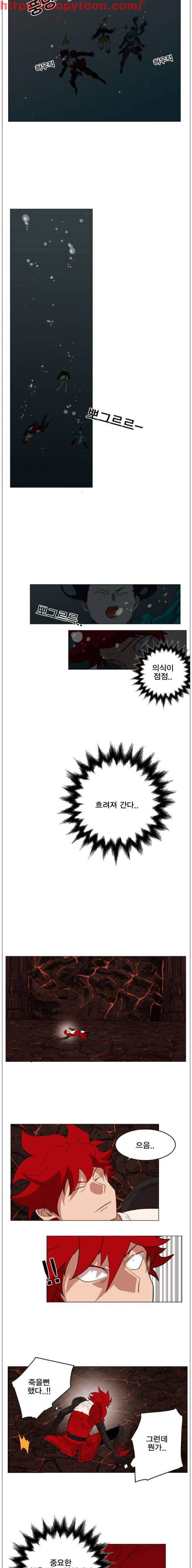 열렙전사 138화 7