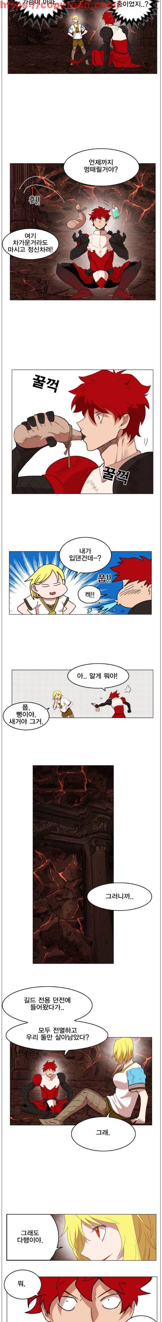 열렙전사 138화 9