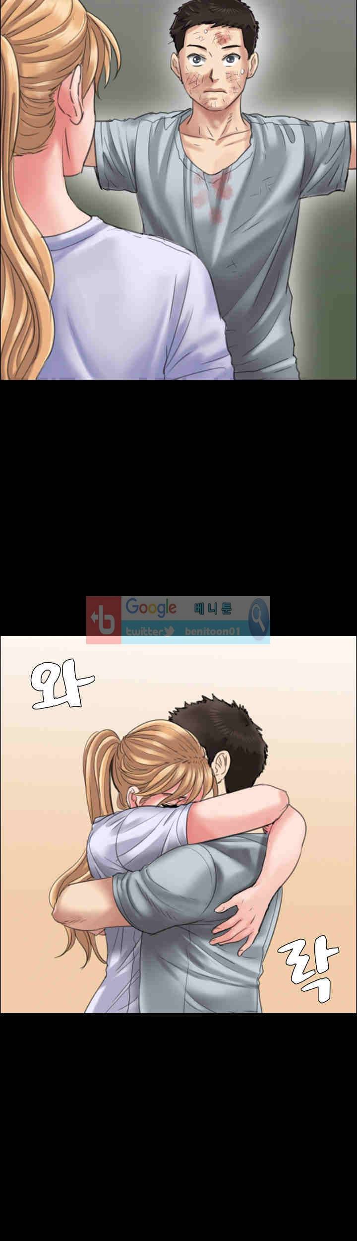 집주인 딸내미 22화 8