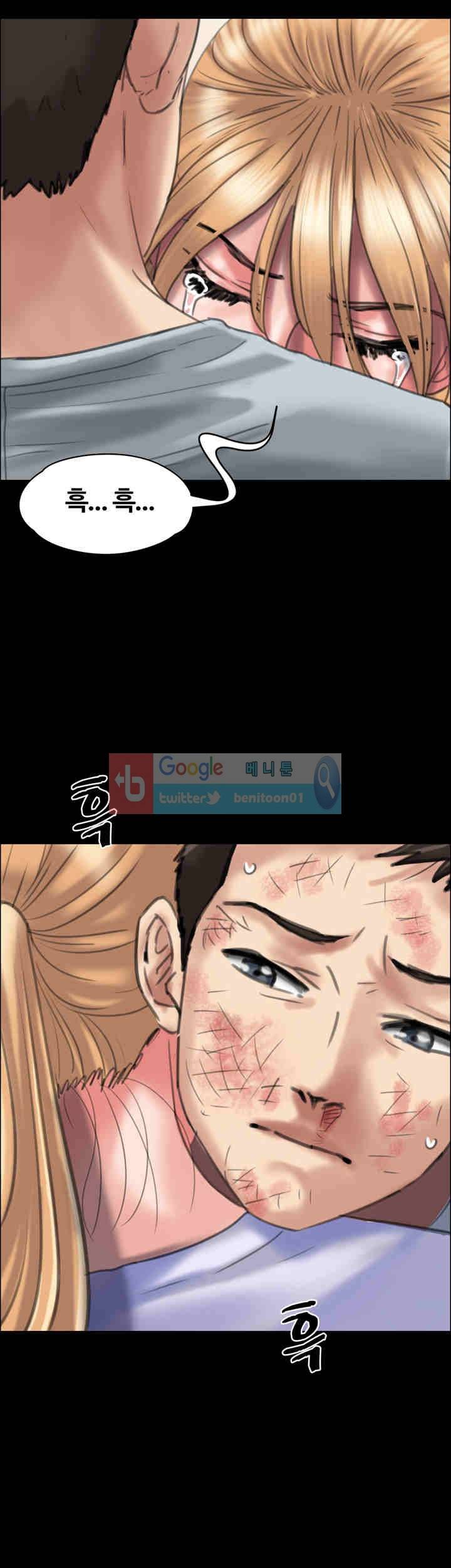 집주인 딸내미 22화 9