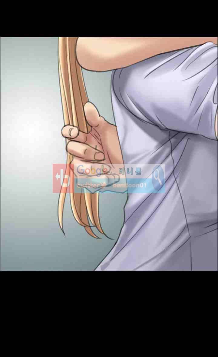 집주인 딸내미 22화 10