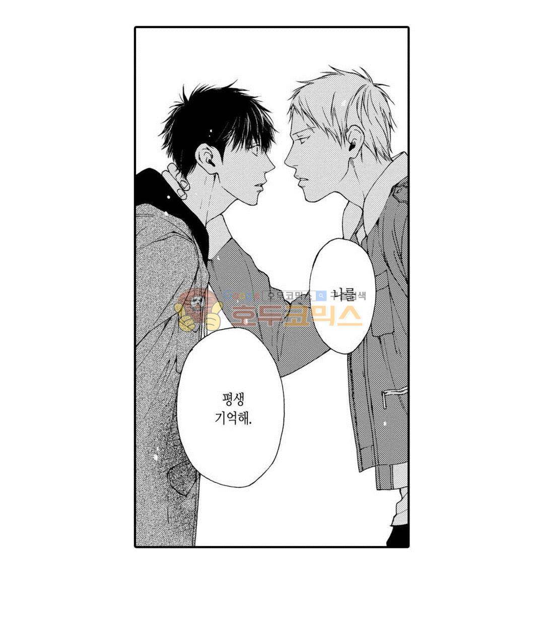 블루 러스트 27화 2