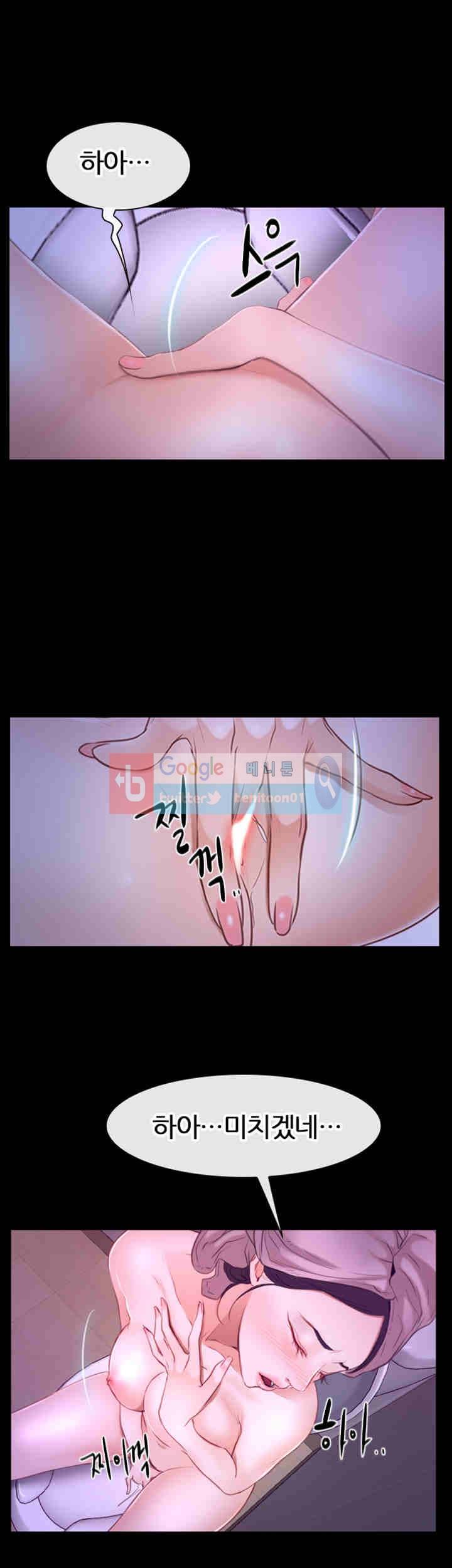 첫사랑 33화 1