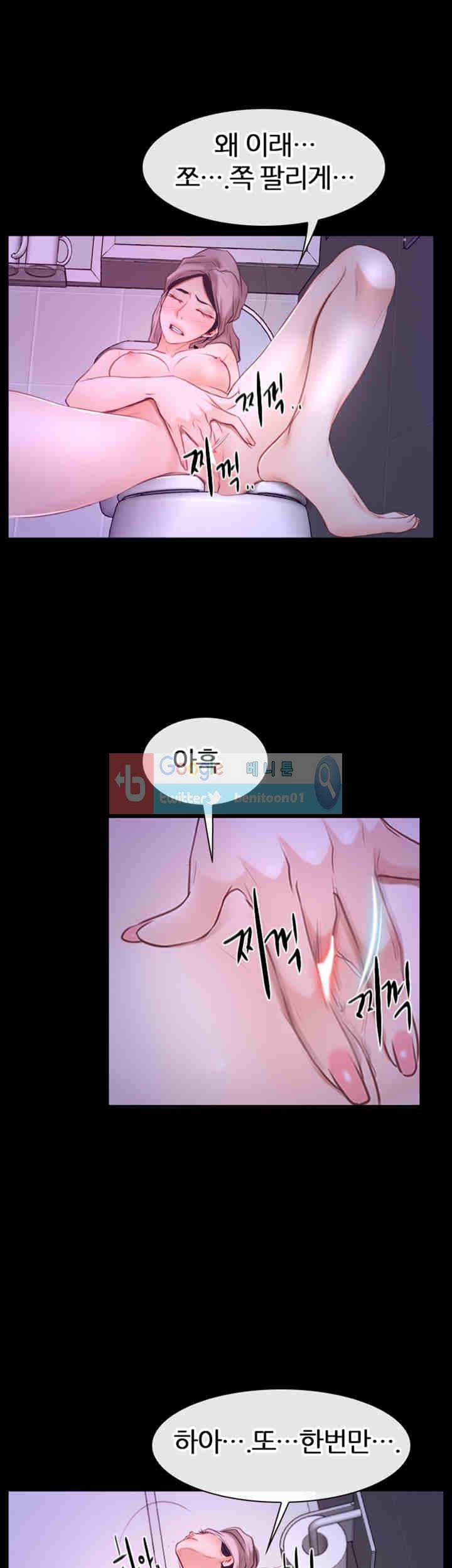첫사랑 33화 2