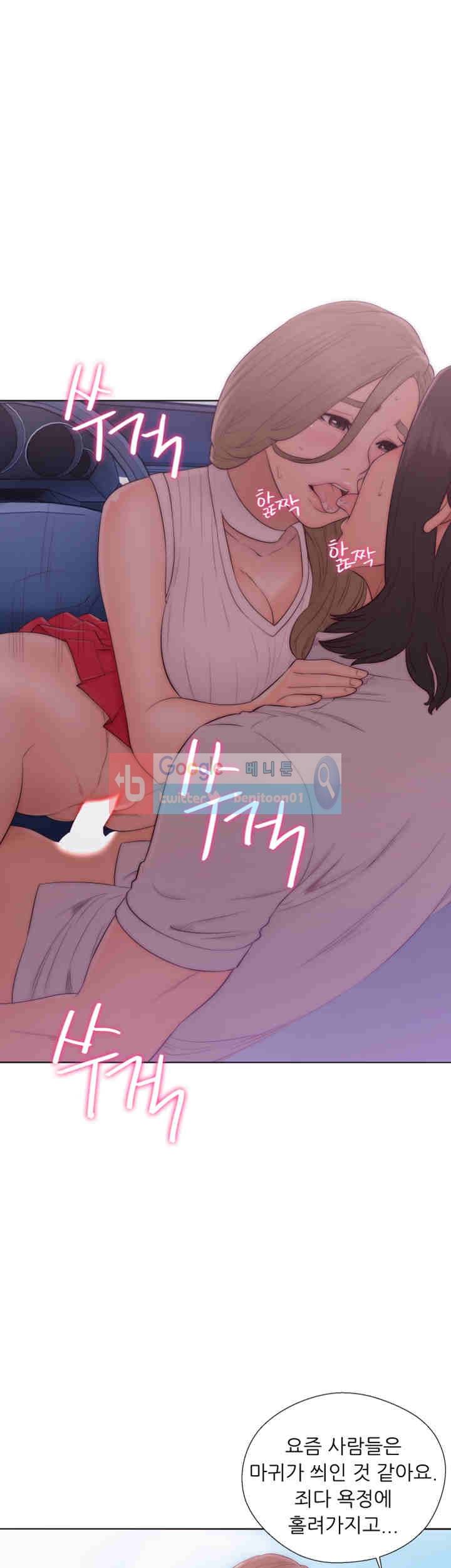 해금 36화 1