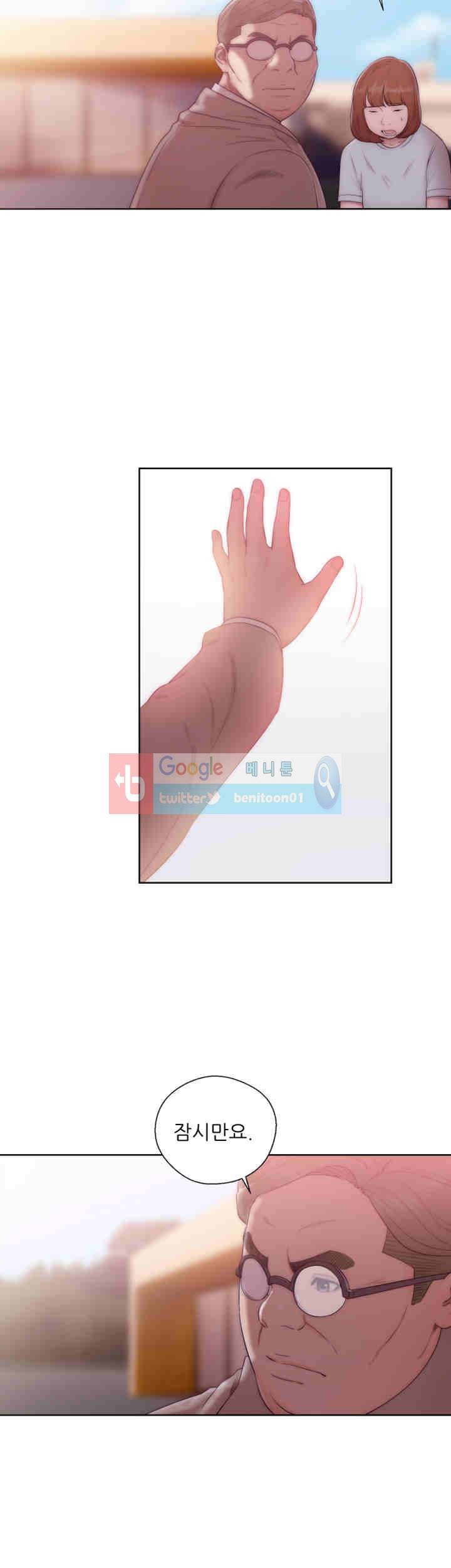 해금 36화 2