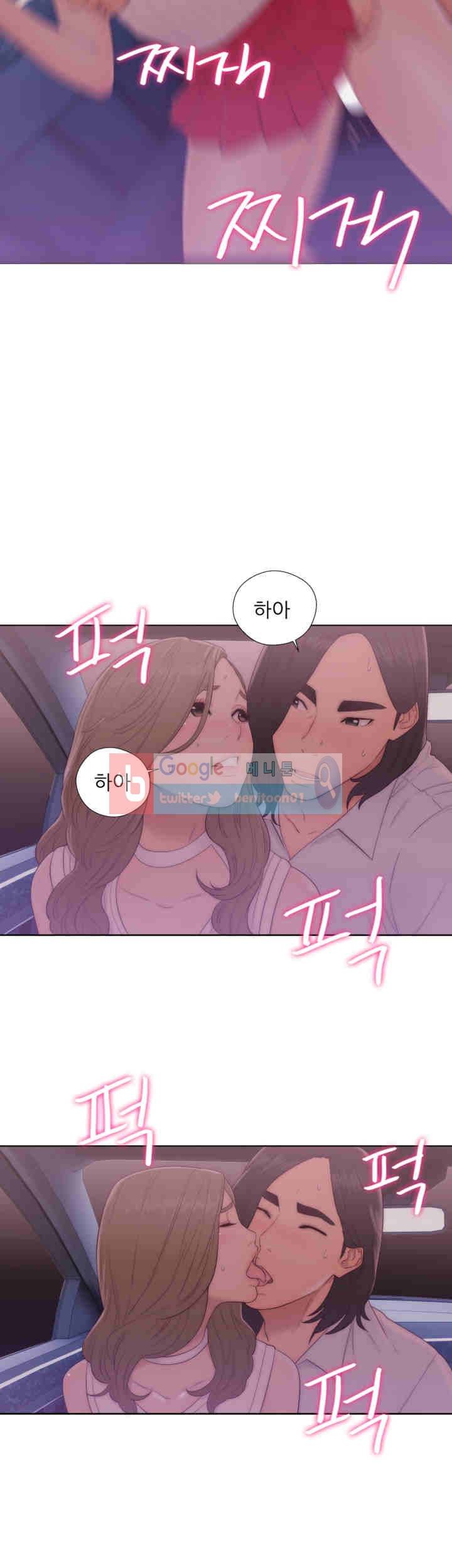 해금 36화 4