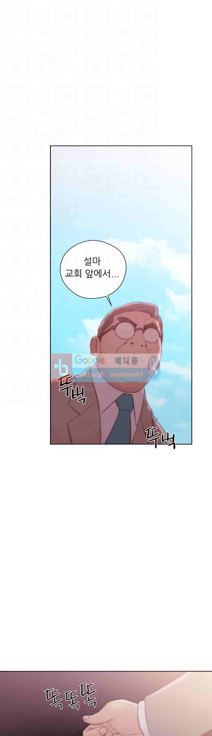 해금 36화 5