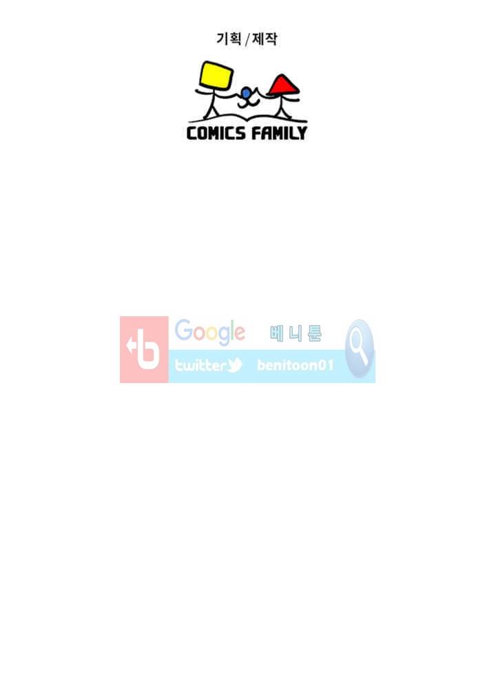 해금 36화 8