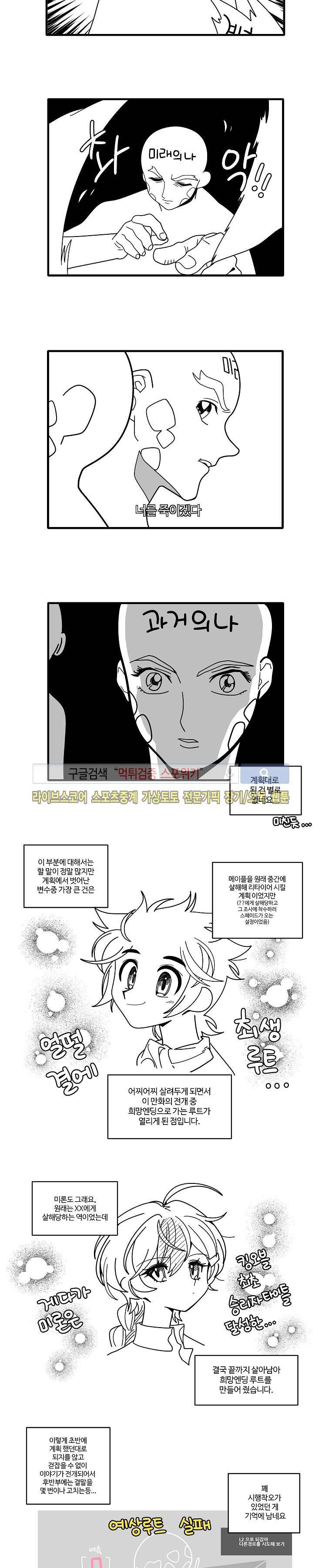 킹 오브 블랙 후기 4