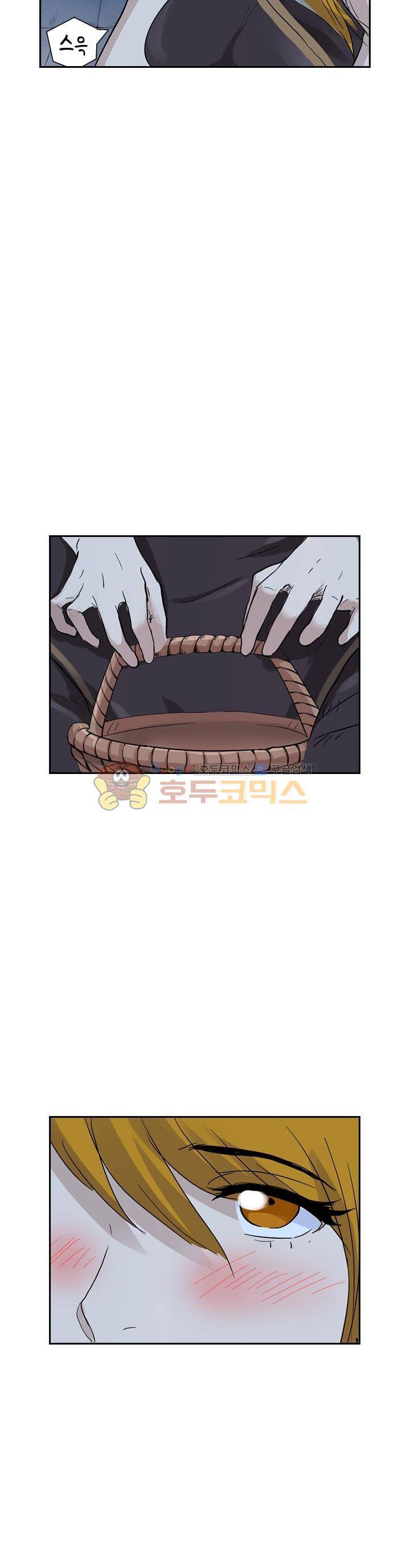 요신기 136화 17