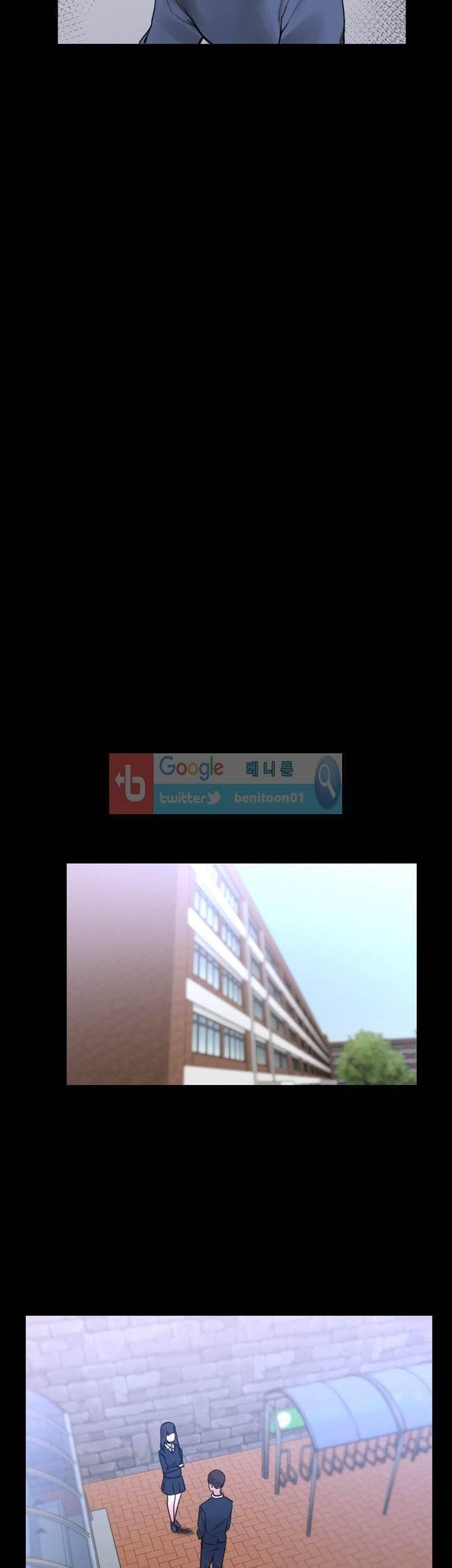 그곳의 향기 22화 3