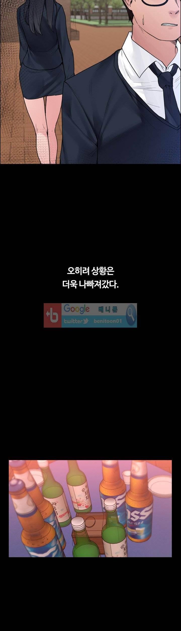 그곳의 향기 22화 6