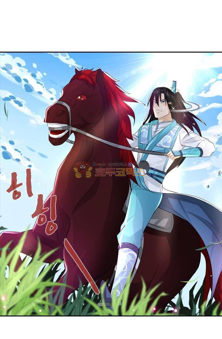 영원지존 51화 4