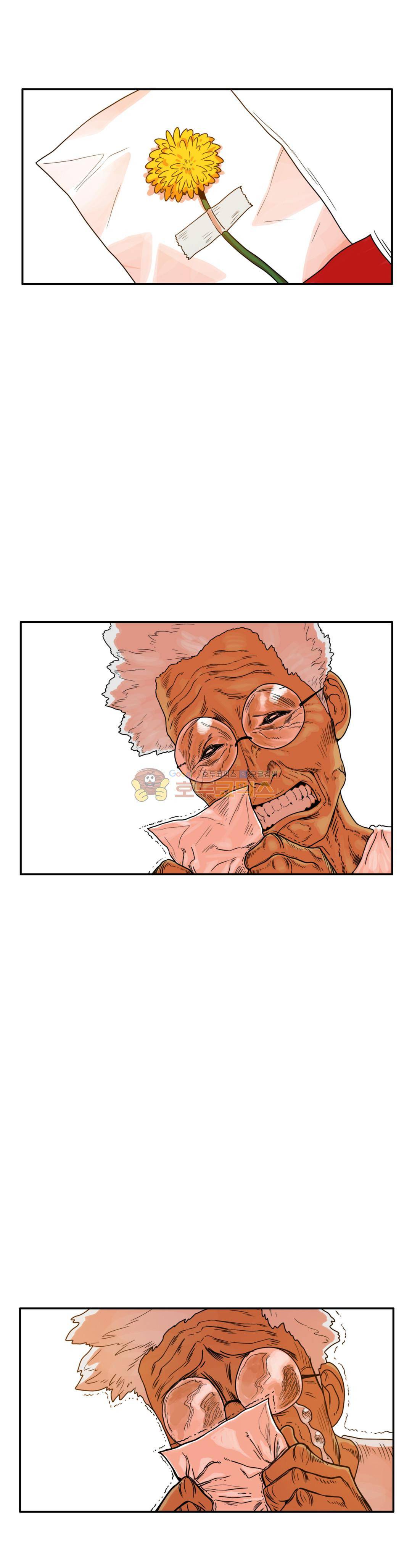 포젯션 43화 7