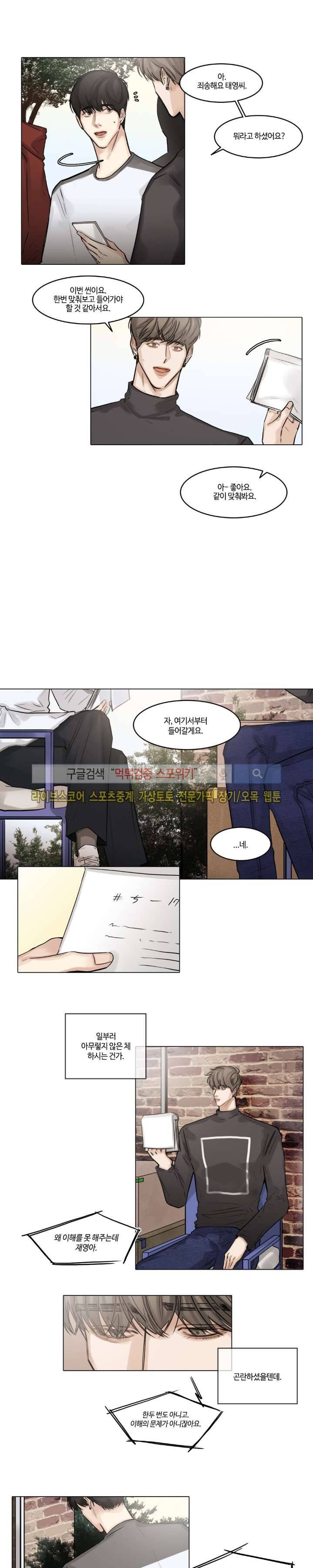 씬 27화 2