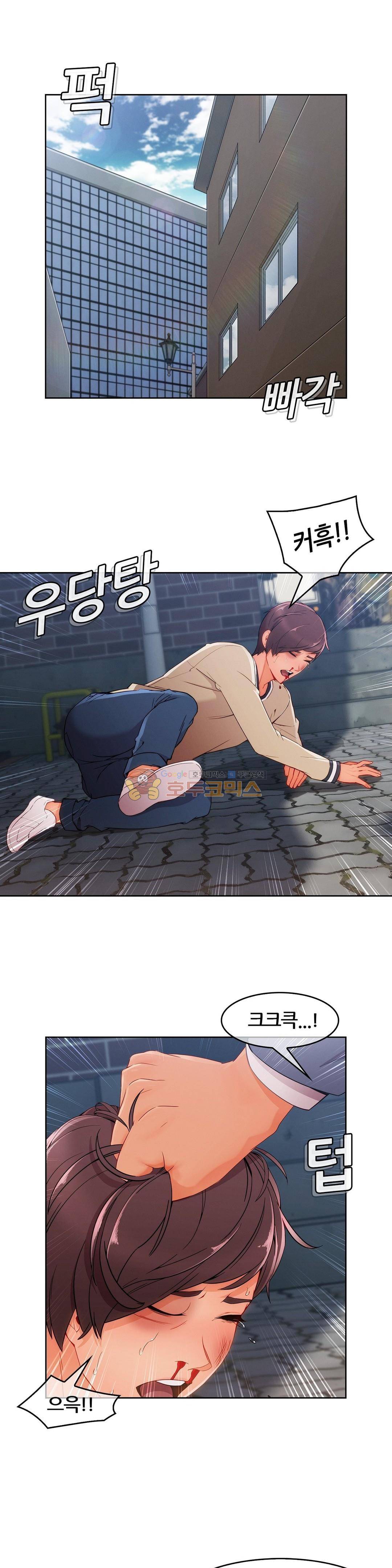 상아 38화 2