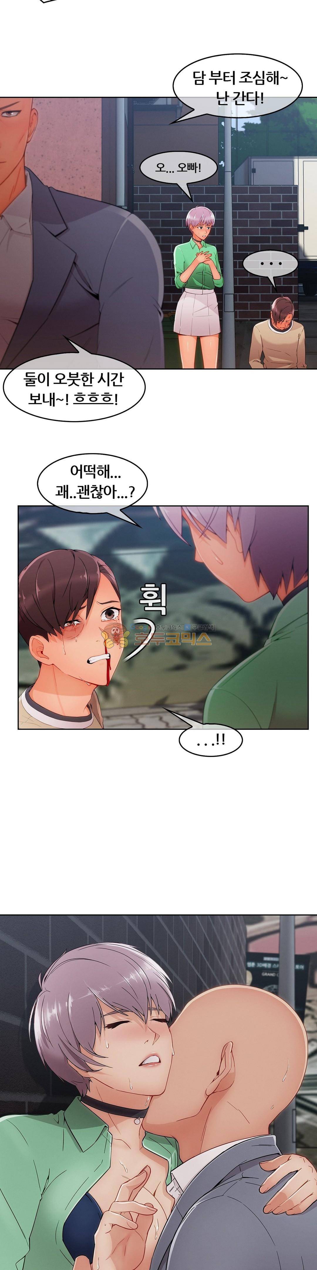상아 38화 4