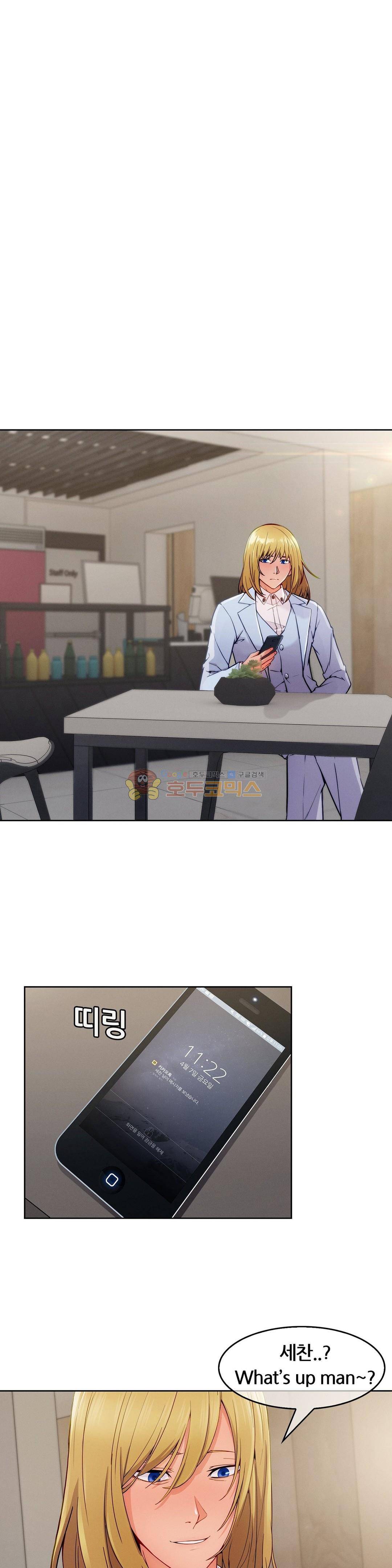 상아 38화 6