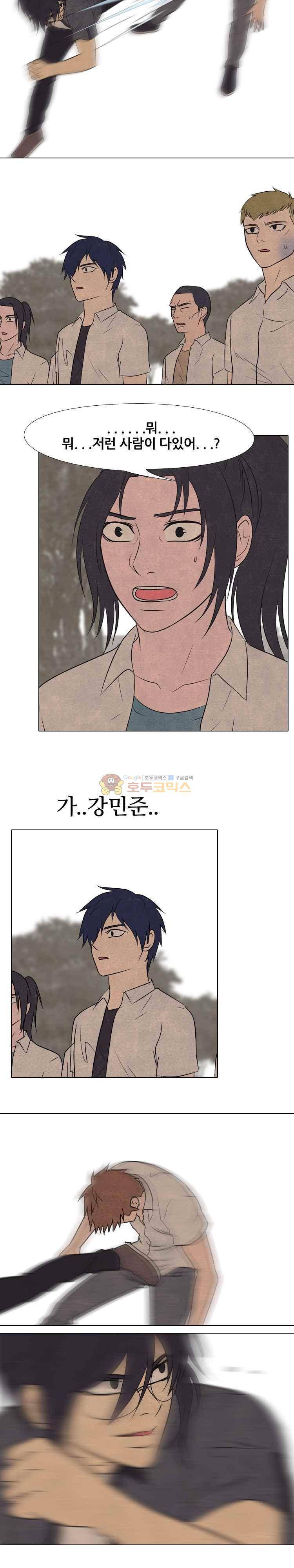 고교정점 154화 - 김정현의 저력 2