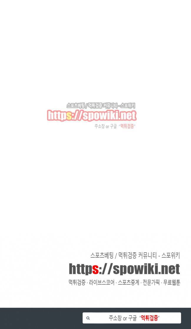 면왕 프롤로그 16