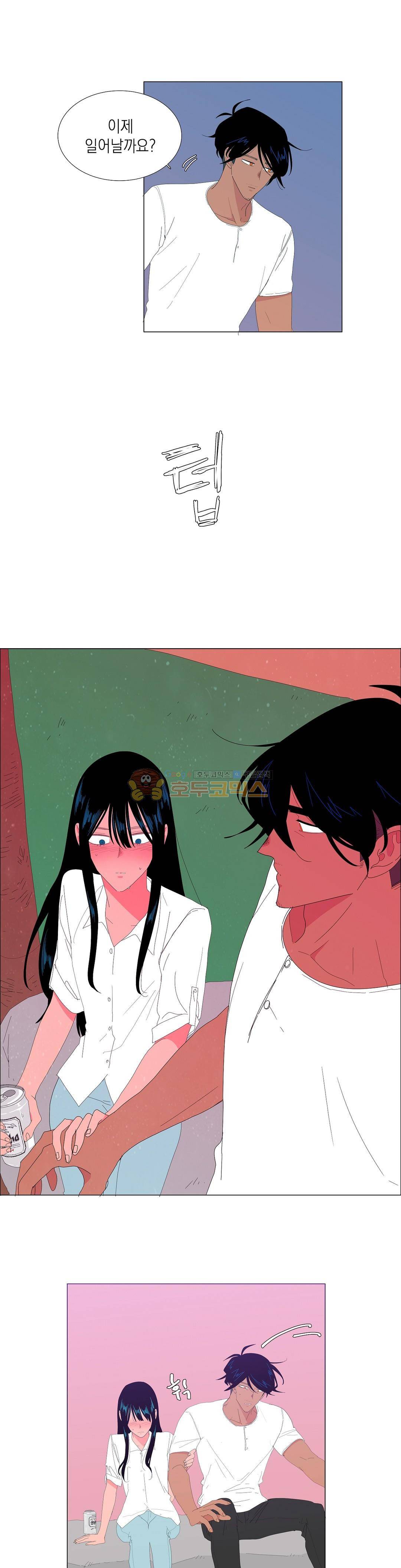 아가씨와 우렁총각 65화 1