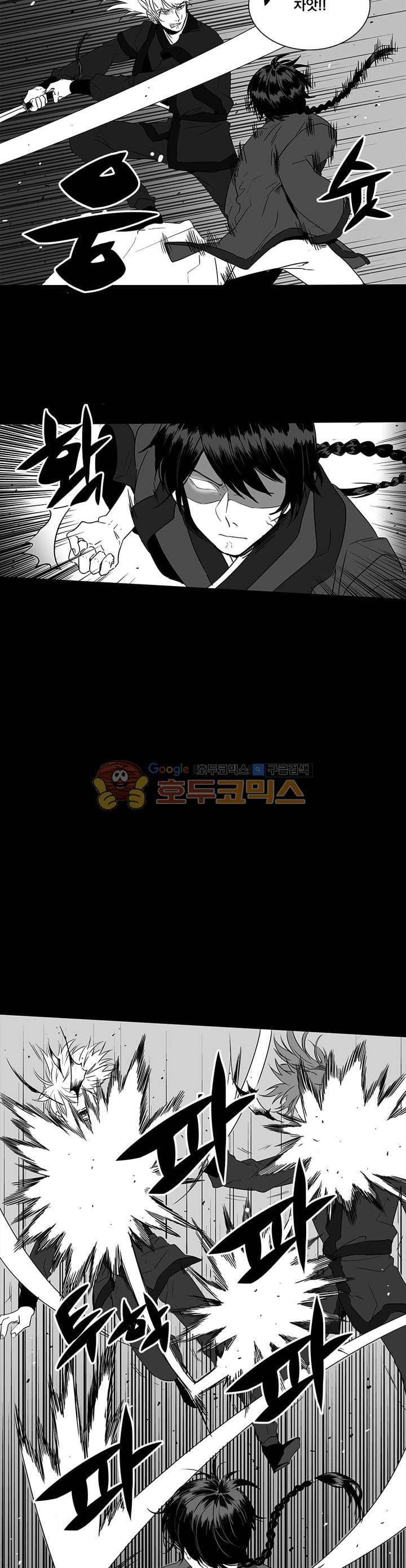 공손세가 6화 4