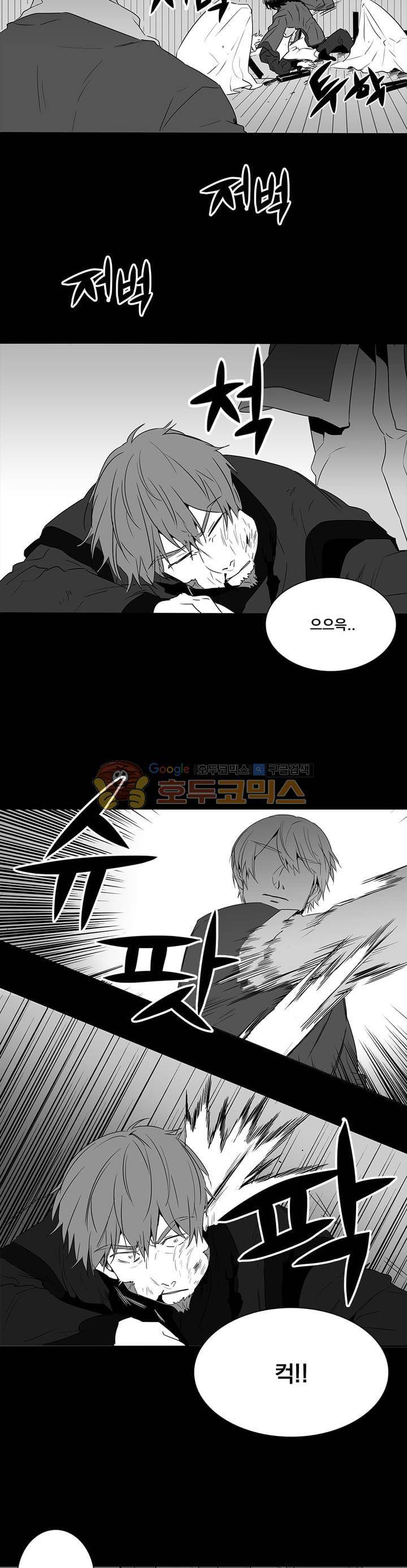공손세가 6화 6