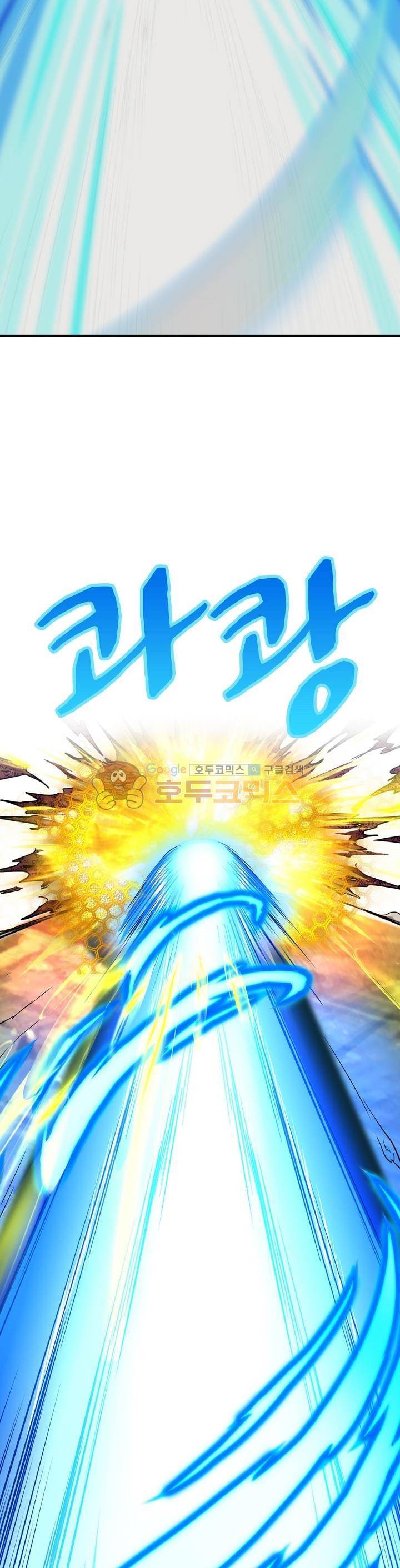 정령사: 나타르 전기 163화 7
