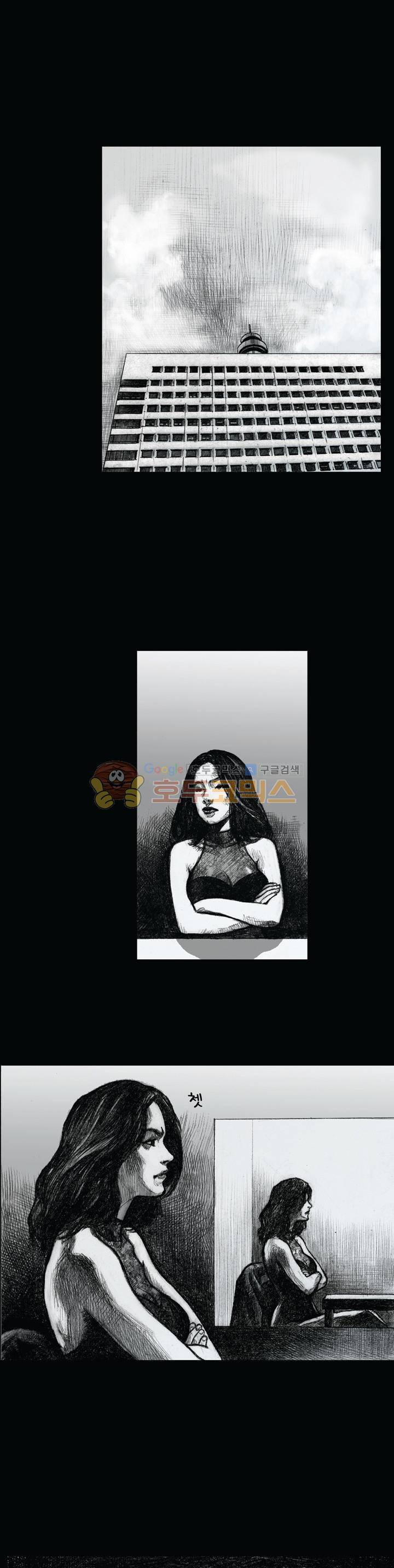크라임 퍼즐 33화 1