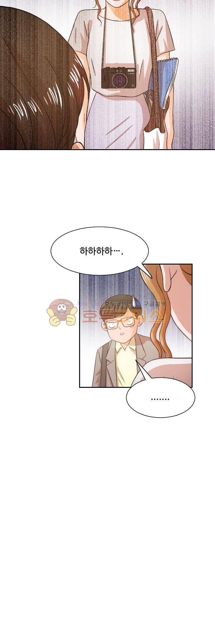 탐식보도 60화 5
