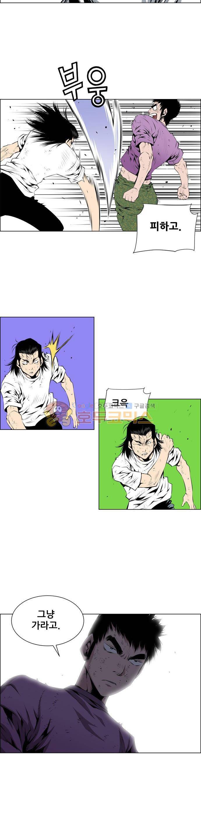 도망자 85화 4