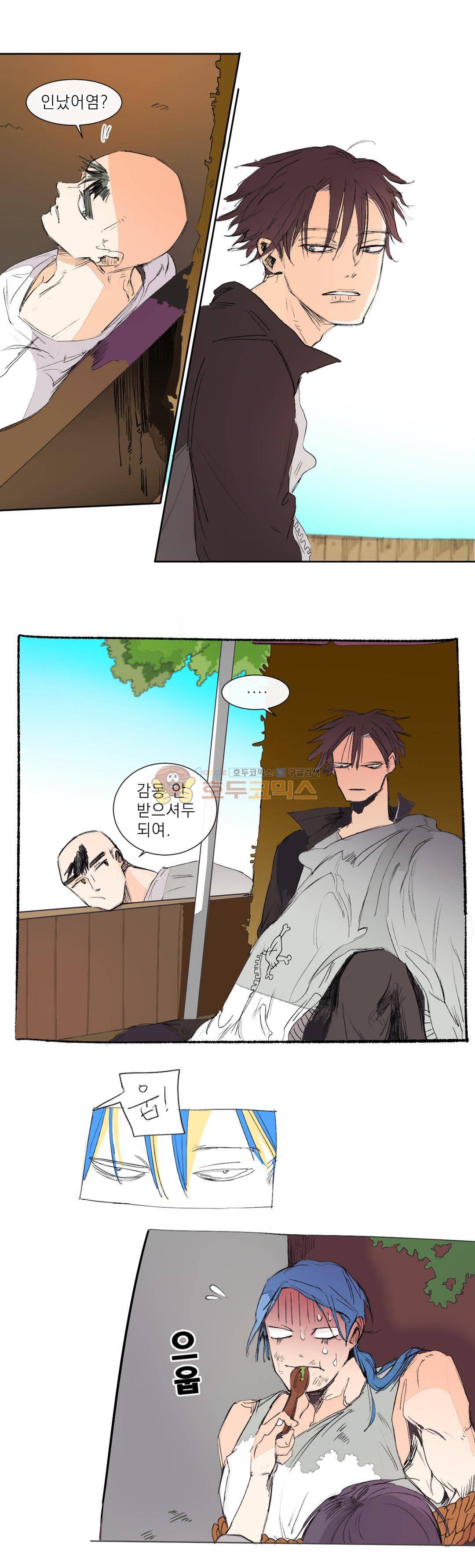 커튼콜 아래그랑 176화 - 소용돌이 헤나 폐섬유 병 10