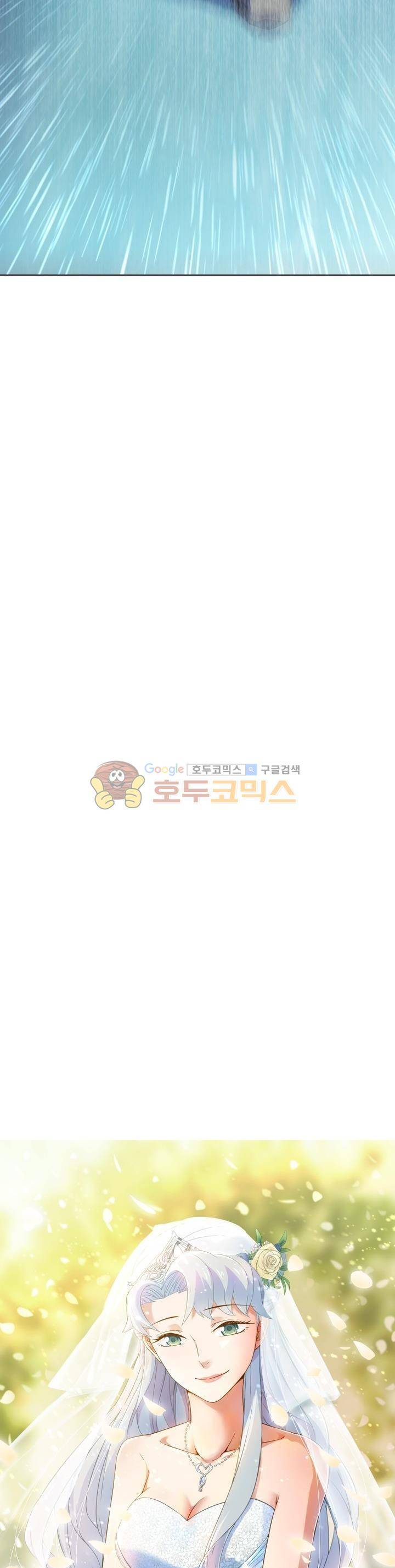 변태왕 81화 3