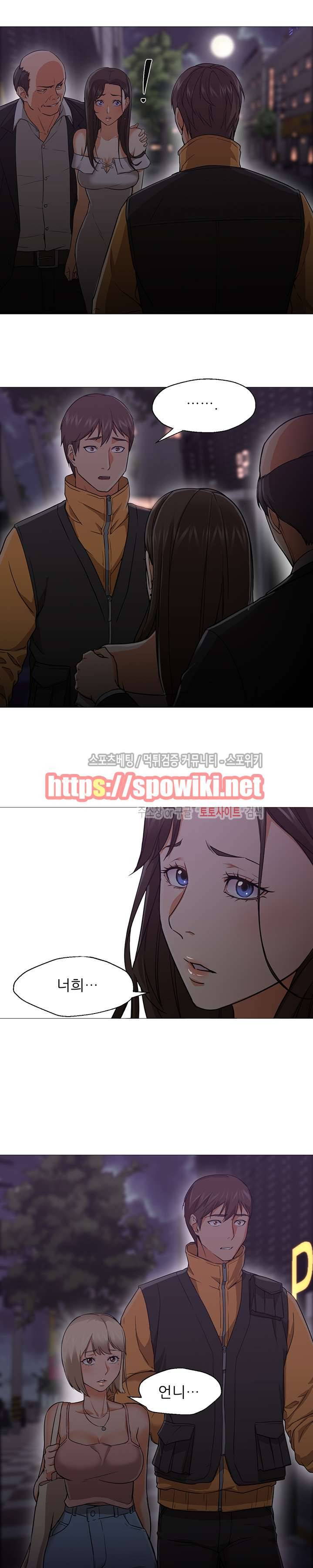 굿 나잇 19화 3