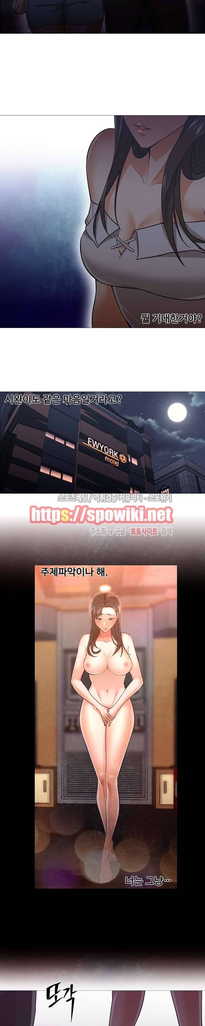 굿 나잇 19화 4