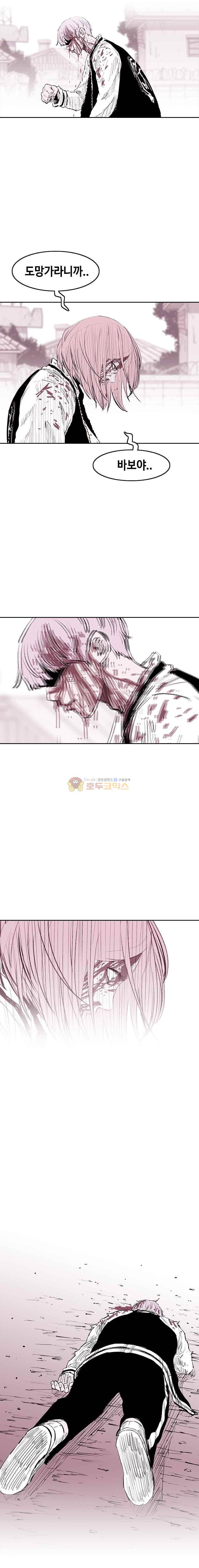 노동본색 37화 5