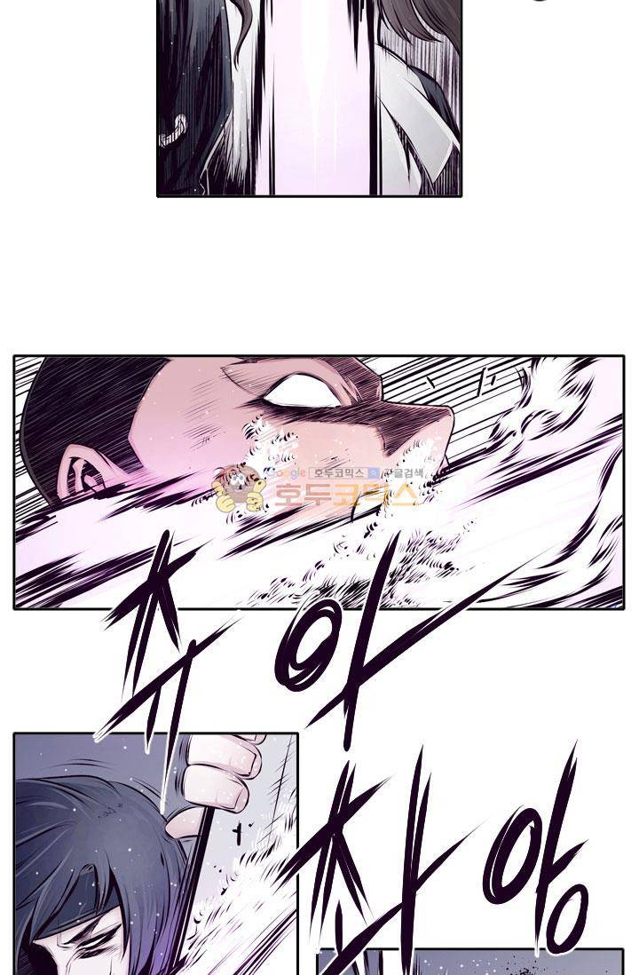 화린 12화 - 무명 (1) 4